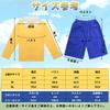 Cosplay Outfit Yellow Stylish Yellow Outfit Blue Tights Man Crybaby Boy Anime Costume Yellow Gift Uniform Style Costume Unisex Adult Long Sleeve Navy
