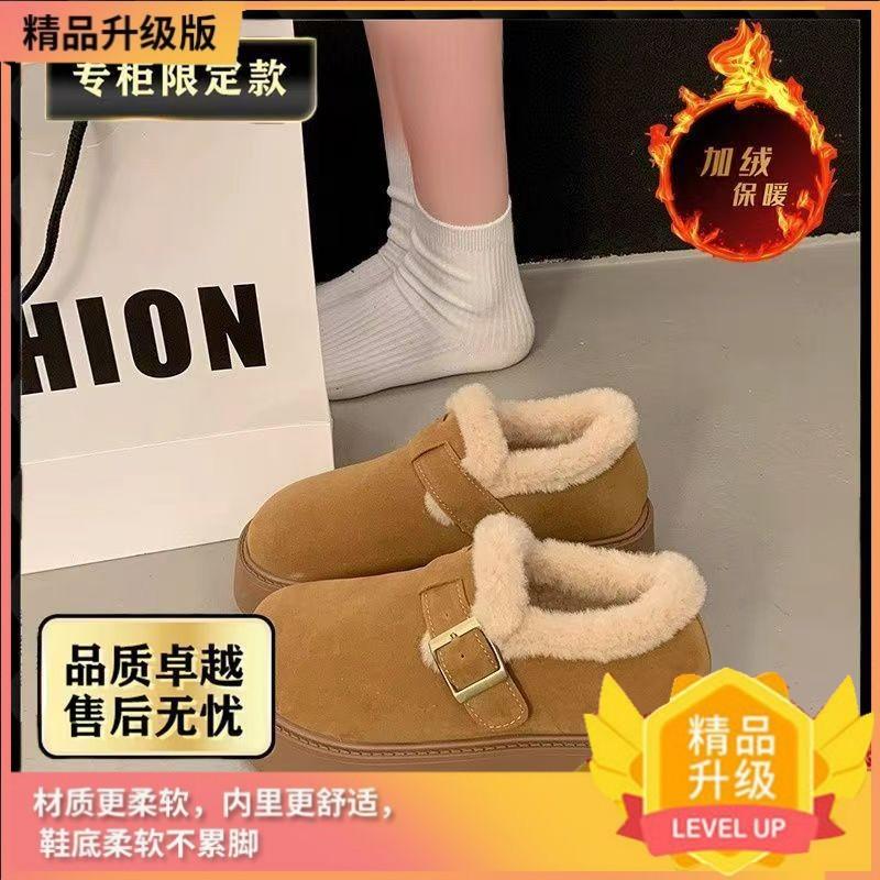 Thick-soled Velvet Birken New Winter Thickened Cotton Outer Wear Fluffy Warm Cotton Shoes Snow Bread Shoes