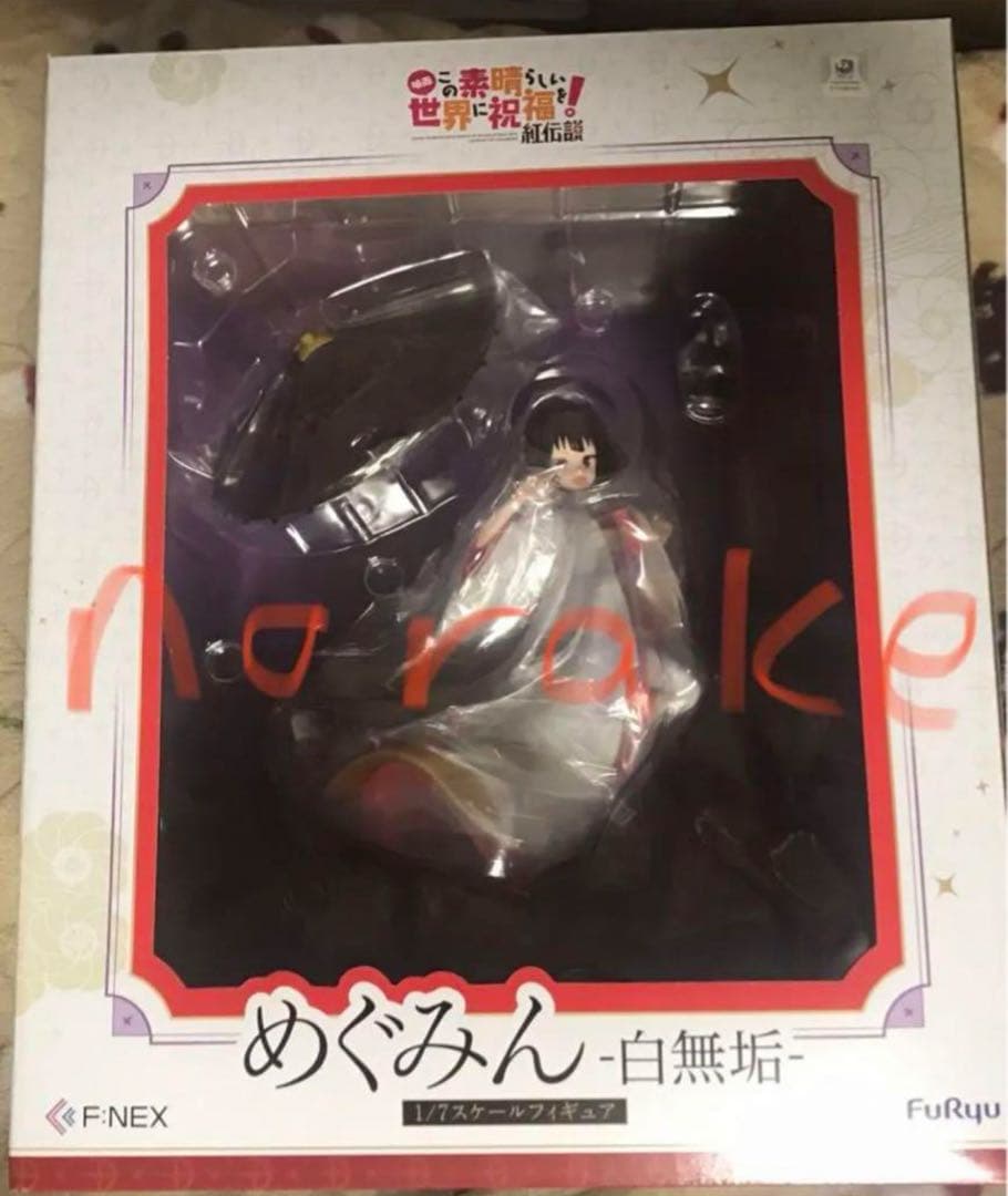 

[USED] Konosuba: God s Blessing on This Wonderful World! Megumin in a White Kimono