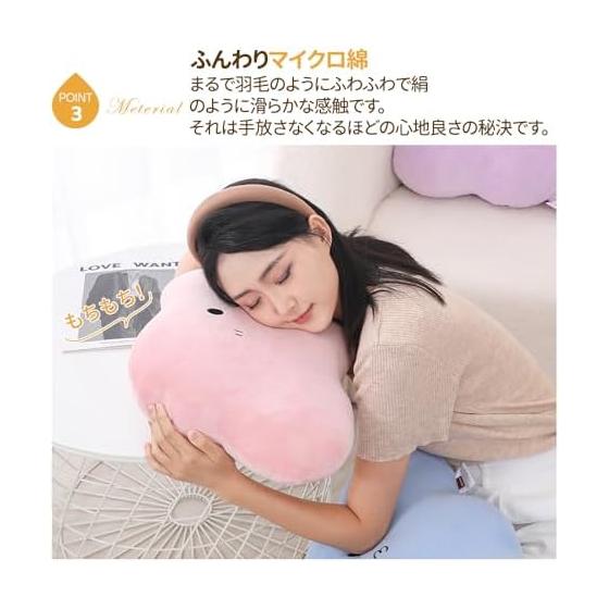 JEMA Cushion, Chewy Cushion, Emoji, Emoticon, Body Pillow, Cloud Shape, Fluffy, Cute, Cushion, Living Room, Backrest, For Sofa, Interior Pillow,