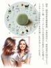 Soucha soap 100g soap made by a tea (tea shop)