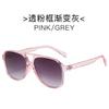 Fashion Pilot Sunglasses With Pc Lenses Uv400 For Outdoor Activities And Casual Wear