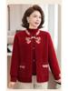 Women's Velvet Thick Coat with Half-high Collar, Winter Knit Two-piece Set for Middle-aged and Elderly Mothers