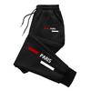 Bestseller Bedruckte Herren-Jogginghose, Perfekt für Fitnessstudio, Joggen, Tägliche Freizeitkleidung und Herbst- und Winterstil