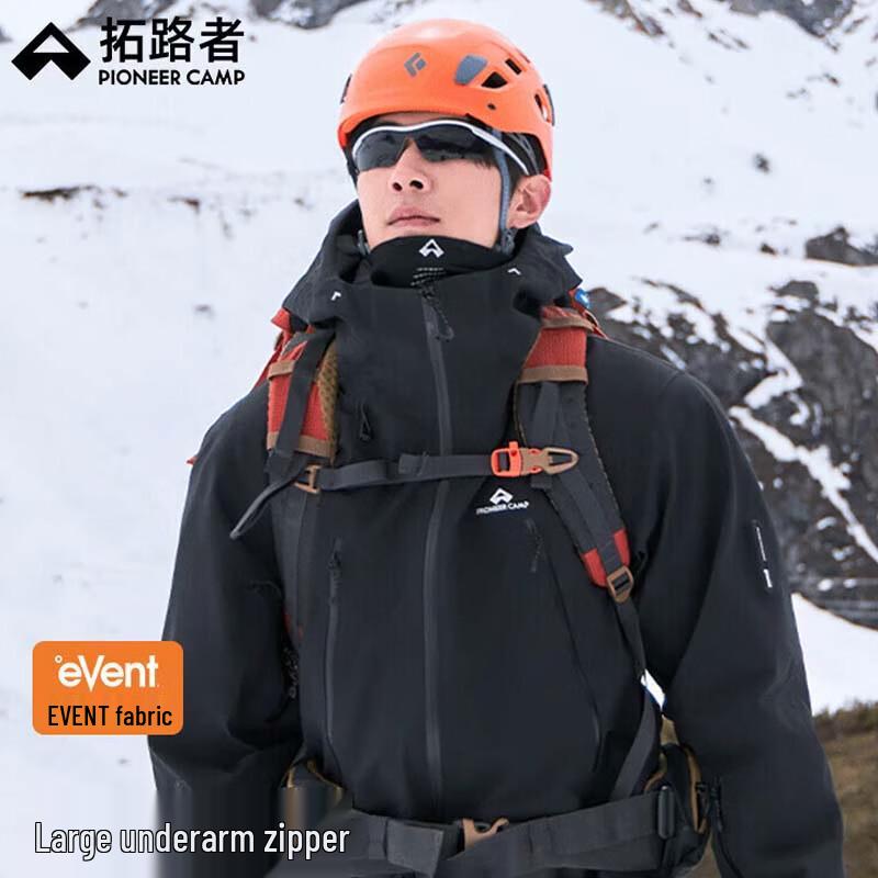 

Pioneer Camp Men s Windproof Waterproof Shell Jacket XHW423002 M