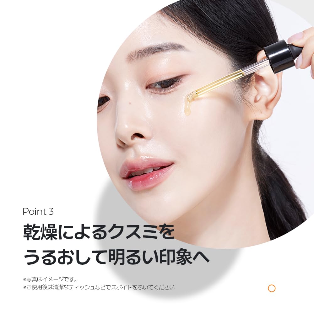 CNP Laboratory DermaAnswer Mela B Serum Salmon Injection Pore Vitamin C CNP Korean Japan Mini Size 15ml VIT.C Serum, Moisturizing, Dullness, Care,