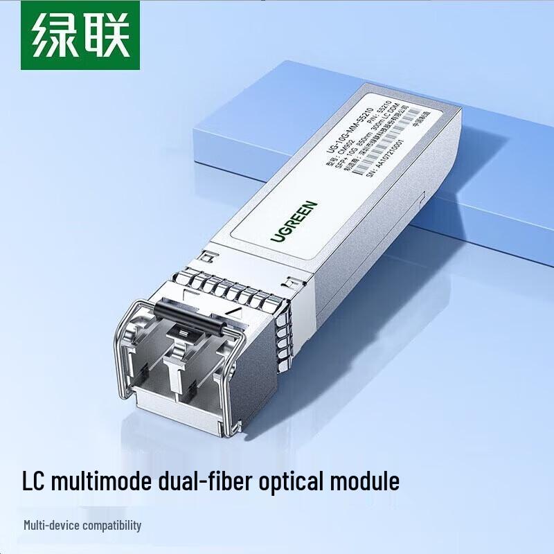 

UGREEN 10G SFP+ LC Multi-mode Optical Module