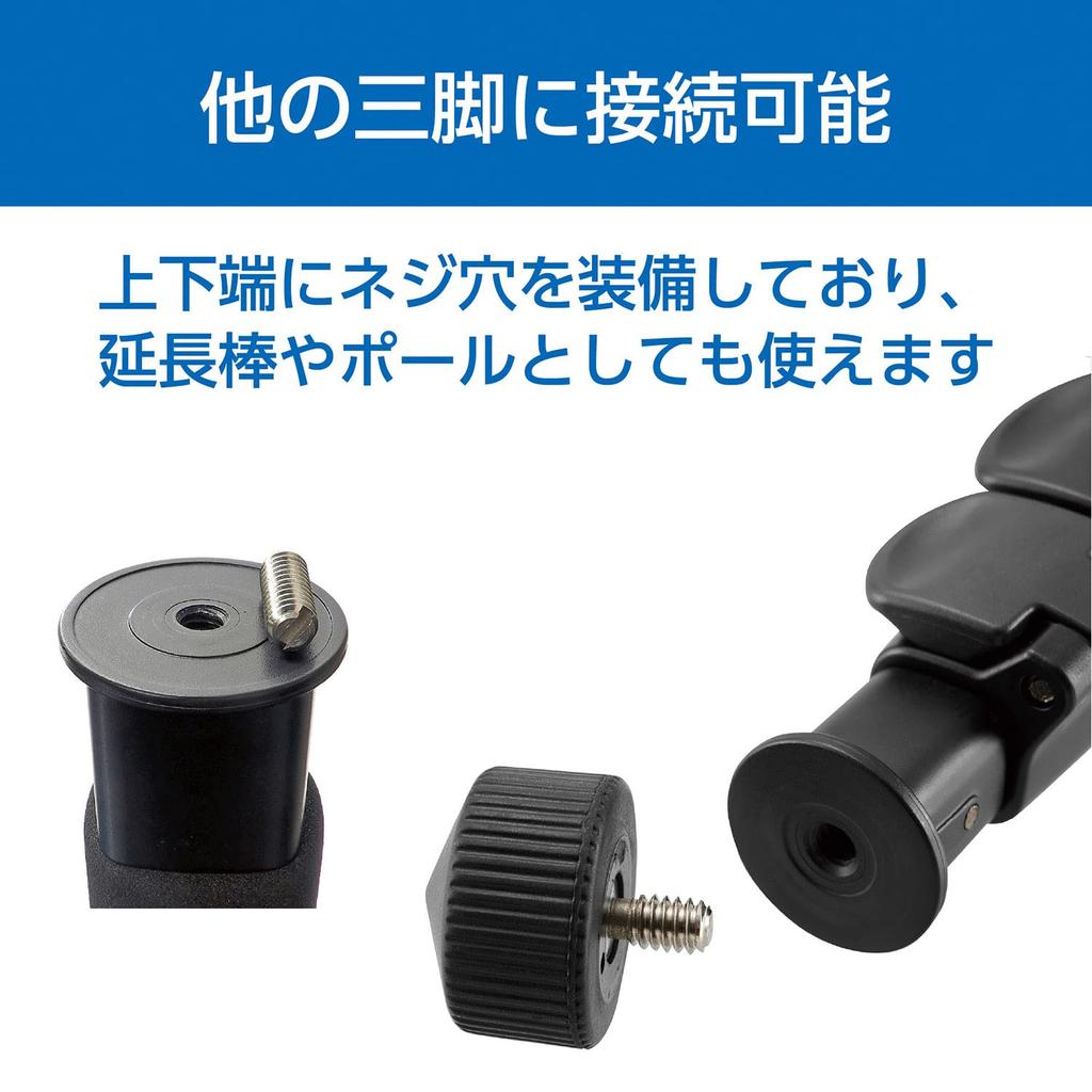 Velbon AZ Hebel 146cm 23mm Bein Kopf Verkauft Verlängerungsstange für Action-Kameras und Kleine 36mm Basis Schwarzes Aluminium Artikel Enthält Lange Kameraschrauben EXUP-400R