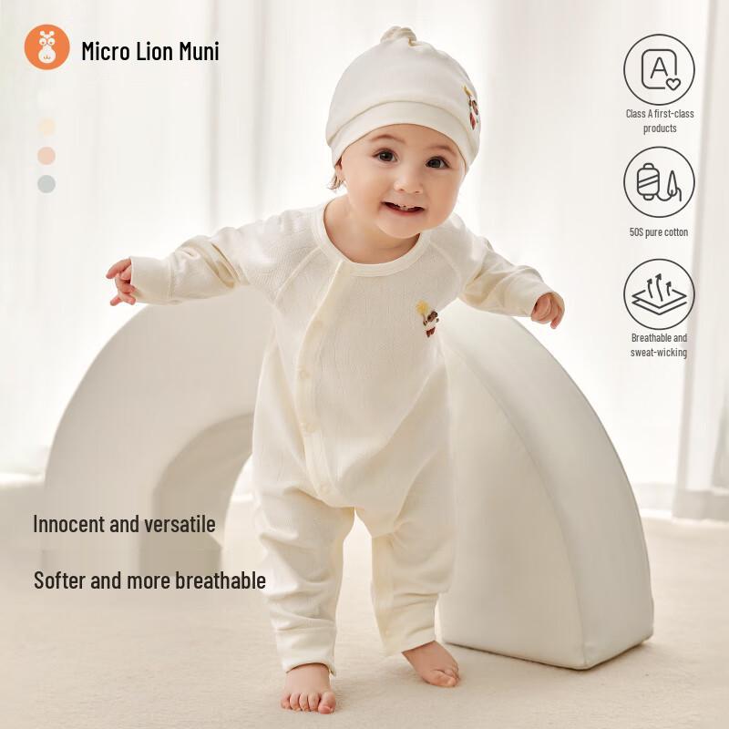 

Wei Shi Mu Ni Baby Cotton Romper 73