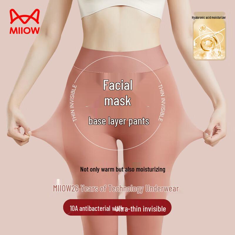 MaoRen Women's Seamless Hyaluronic Acid Ultra-Thin Thermal Leggings