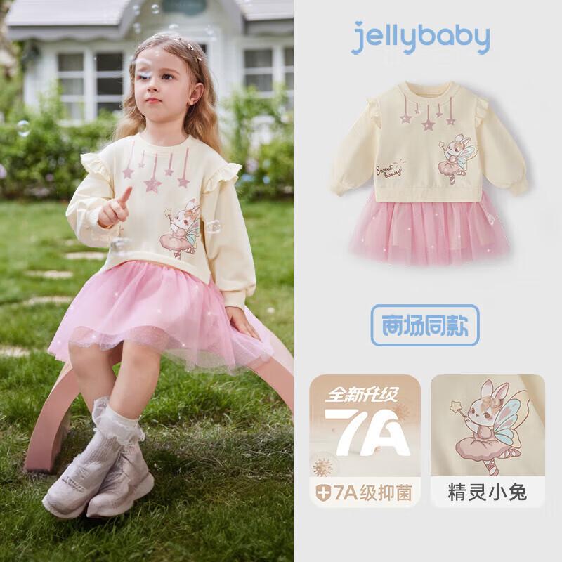 

JELLYBABY Girls Sweet 3D Bow Sweatshirt Dress