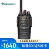 OUXING Mag6600 Professional Long-Range Walkie-Talkie (CN Version)