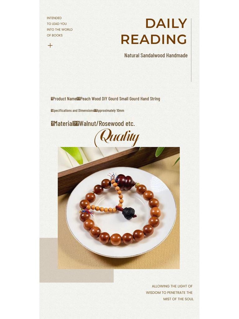 DIY Peach Wood Buddhist Beads Rosary Bracelet for Wealth and Prosperity - Gourd Charm Retro Style Unisex Jewelry