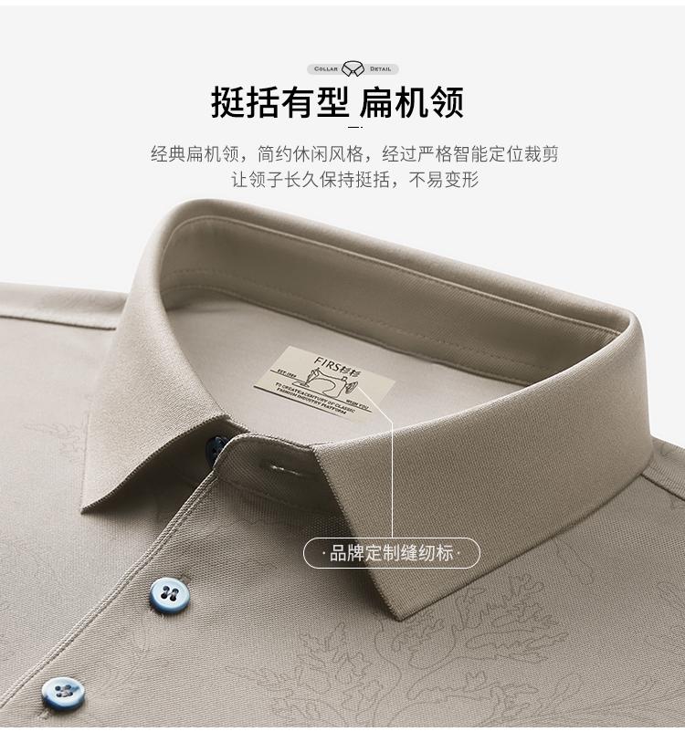Business Elastic Short Sleeved Polo Shirt with 120 High Count Double-sided Weaving of Mulberry Silk for Men