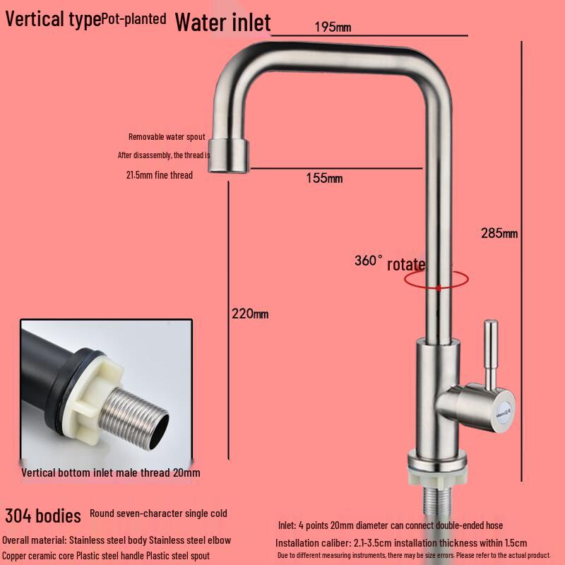 

MengWan 304 Stainless Steel Single Cold Basin Faucet