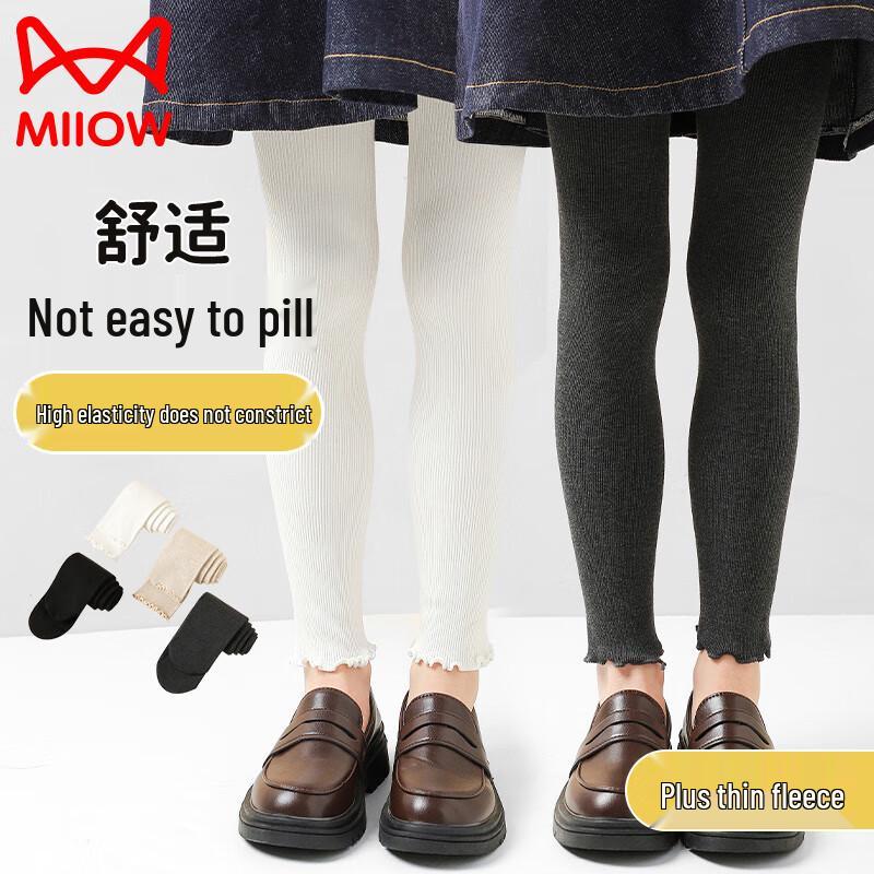 Mao Ren Girls  Thin Fleece Lined Leggings XXL