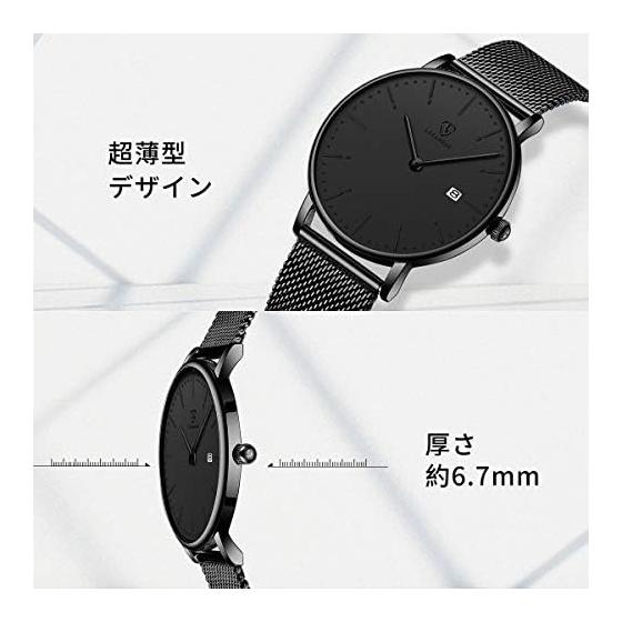 [BEN NEVIS] Men's Watch Simple Stylish Thin Casual Date Display Waterproof Analog Quartz Watch Mesh Band Black