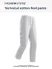 Ice Sensation Tech Mens Athletic Trousers With Breathable Fabric For Summer Active Wear