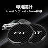 [InnoWave] Fit Exclusive Car Coaster Set of 2 FIT Fit