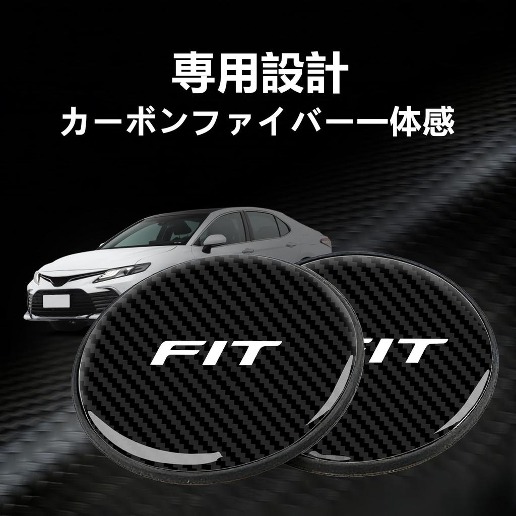 [InnoWave] Fit Exclusive Car Coaster Set of 2 FIT Fit