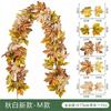 Artificial Maple Leaf Vine Fall Decor Black Leaves Harvest Season Home Decoration Silk Floral Garland