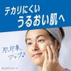 Mens Biore Face Pore Cleansing Refill Foam Type Care