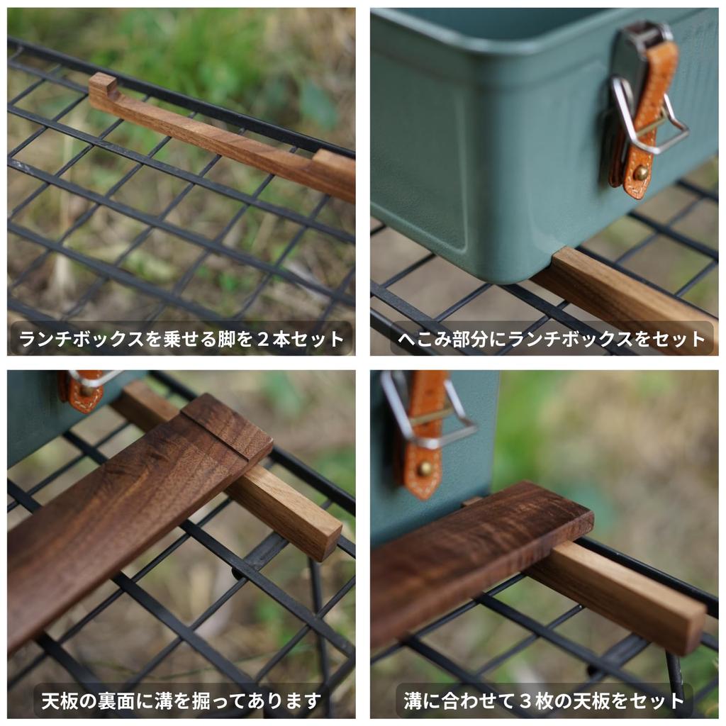 Stanley Lunch Box Solid Walnut Front Premium Natural Wood Kinakoma.craft 9.4L, Board,