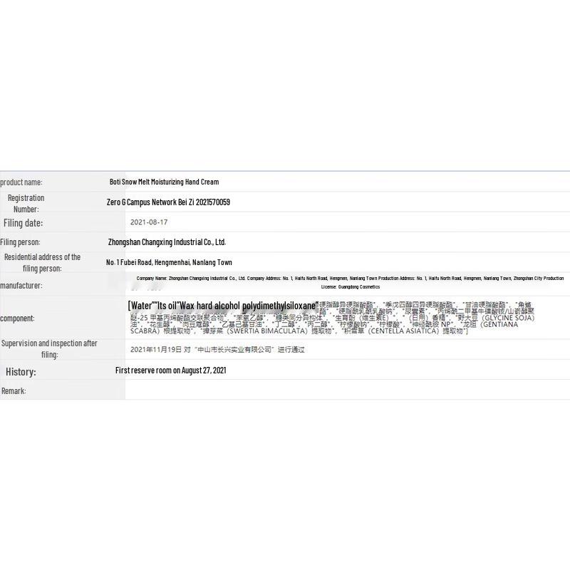 Batie Snow Melt Moisturizing Hand Cream