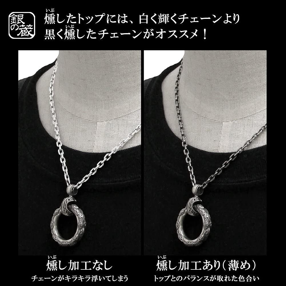 Gin no Silver 925 Dark Oxidized Azuki Long Long Chain Necklace for Men and Chain Black [Shinjuku Kura] 4-Sided Chain, Approx. 3.2mm Wide, 40-80cm