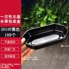 FATTBAO Disposable Plastic Fruit Boxes
