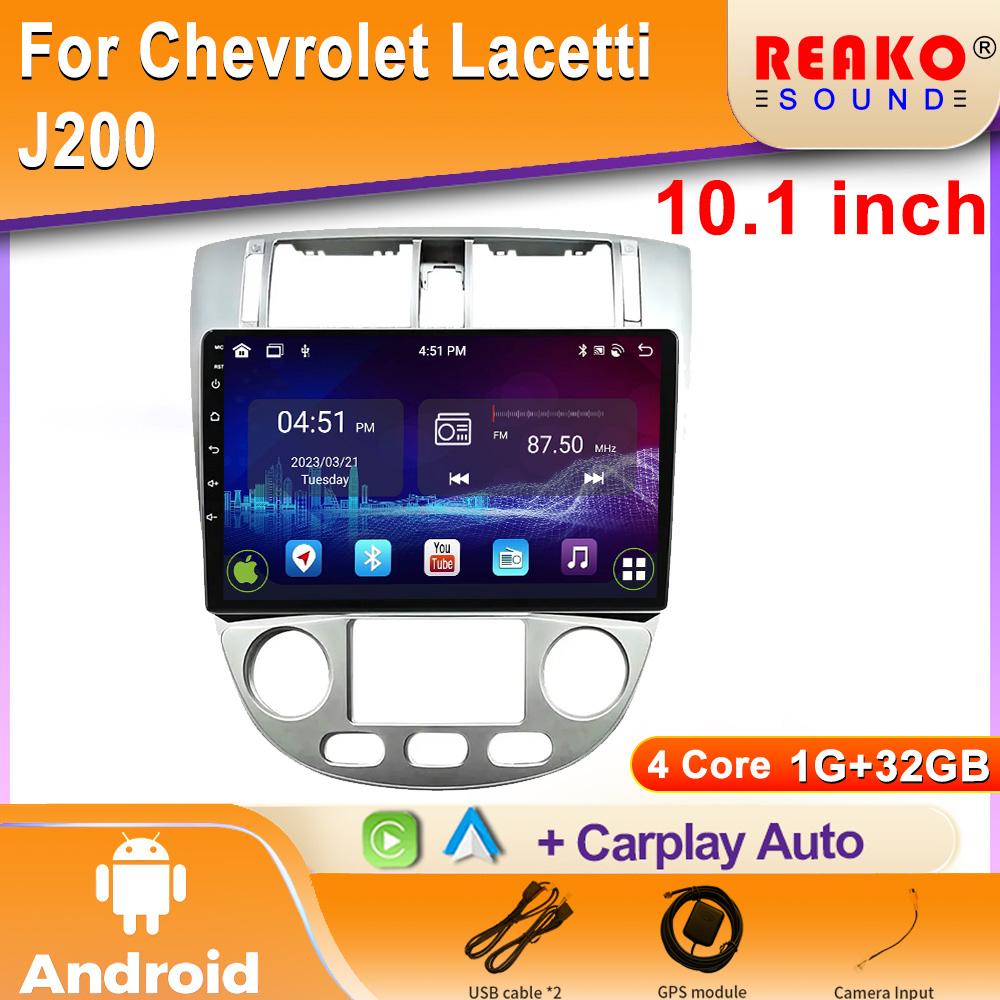 

Для Chevrolet Lacetti J200 Для Buick Excelle Hrv Для Daewoo Gentra 2 Автоматическая коробка передач Автомобильное радио Carplay Мультимедийный экран 4 core 1GB+32GB carplay