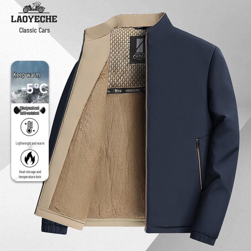 

Мужская утепленная зимняя куртка LAOYECHE со стойкой XL