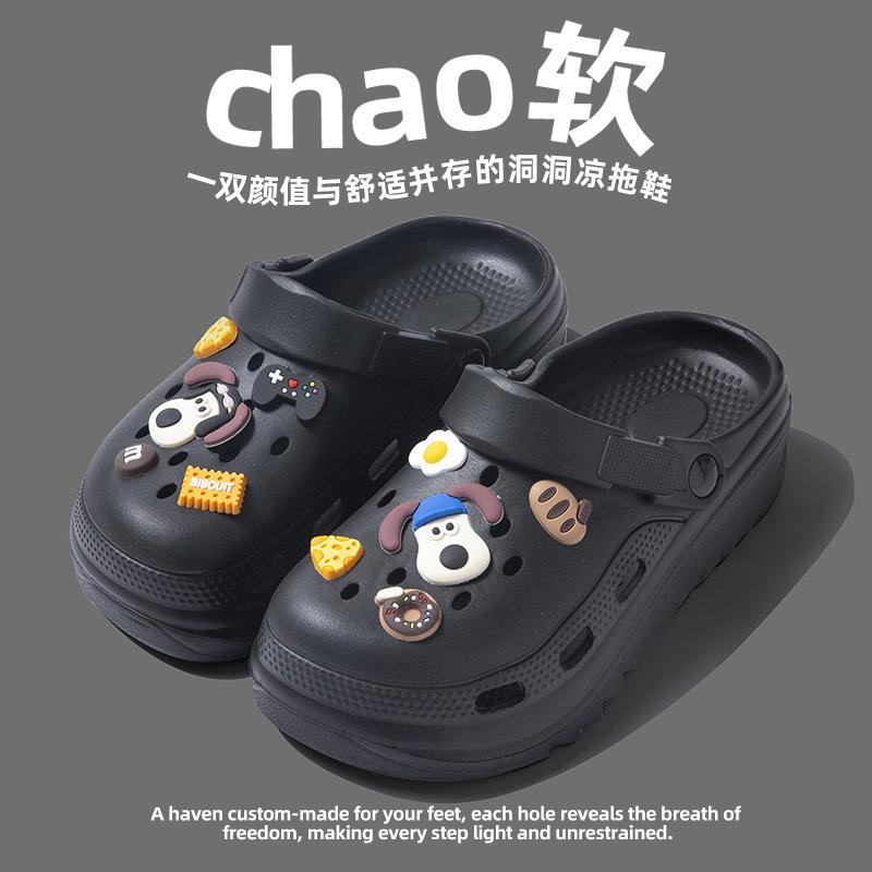 Cool Slippers Women's Summer Outer Wear Hole Shoes Non-slip Bathroom Home Home Indoor