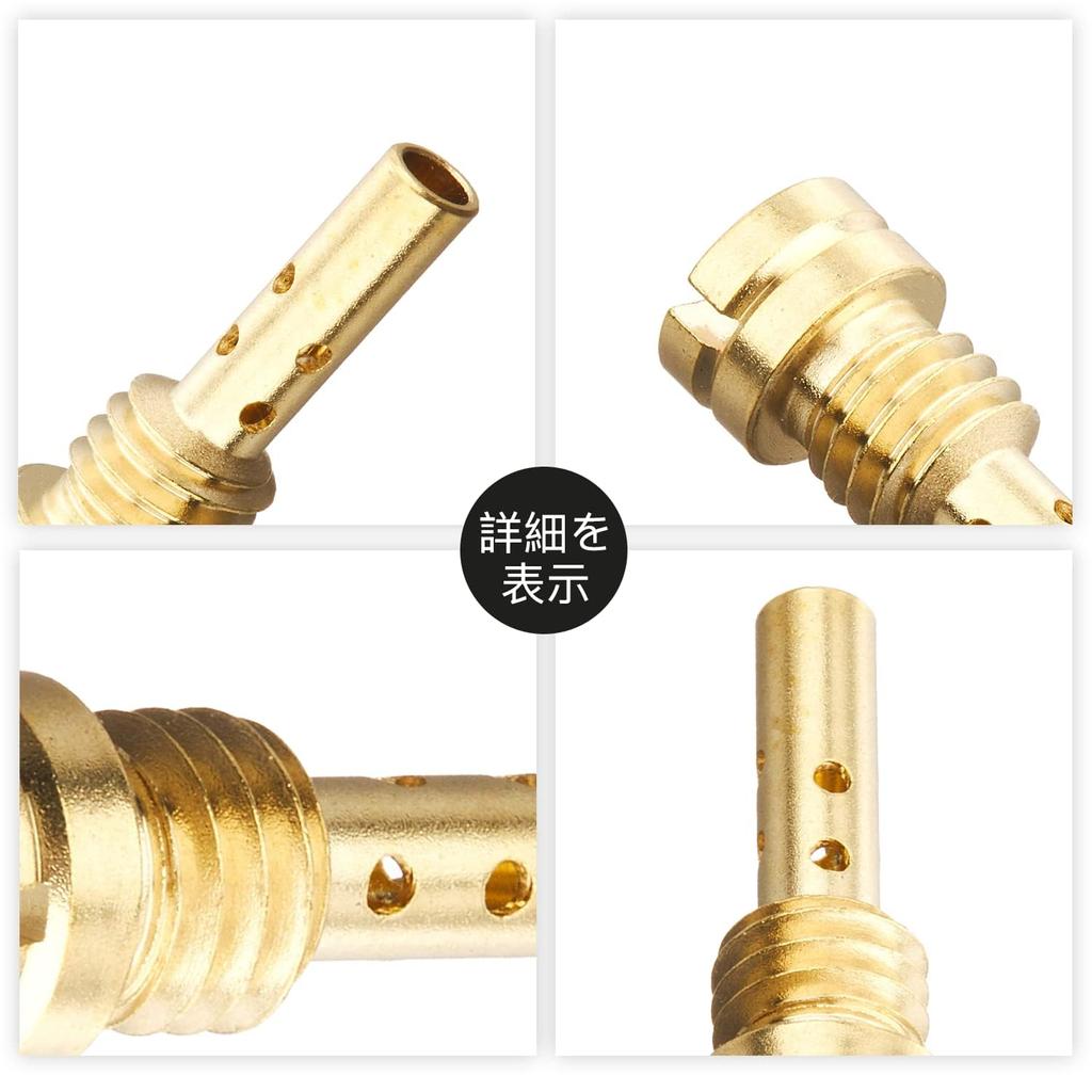 Leerlaufdüse Jetsetmoto FCR28 Vergaser #40#45#47#50#52#55#57#60 (15X5.4) Leerlaufdüsen-Set Zephyr/ZRX/ZZR/ZXR Motorradausrüstung für