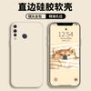 Applicable to Huawei nova1 mobile phone case protective case, liquid soft silicone all-inclusive anti-drop male and female shell