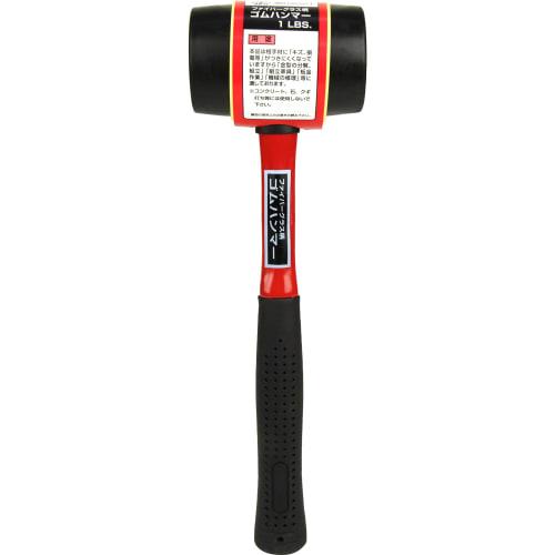 SK11 (SK11) Fiberglass pattern rubber hammer 1LBS