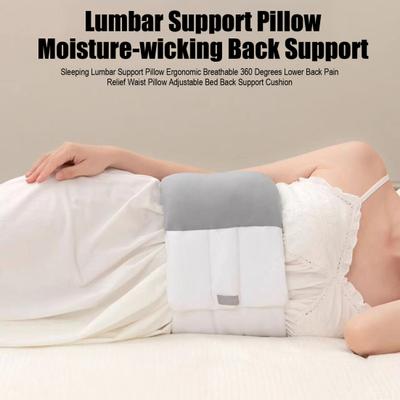 Sleeping Lumbar Support Pillow Ergonomic Breathable 360 Degrees Lower Back Pain Relief Waist Pillow Adjustable Bed Back Support Cushion