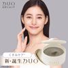 Born The Cleansing Balm White Blue Balm Cleansing Dullness Transparency Makeup Remover Skin Care Waterproof No Need for Double Cleansing Eyelash