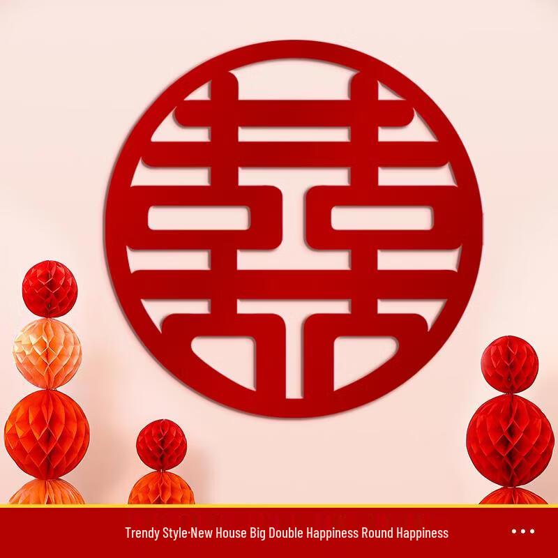 Red Double Happiness Wedding Sticker