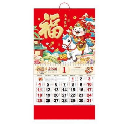 2026 Year of The Horse Wall Calendar Red Lucky Hanging Tear Off Daily Calendar Gifts Calendar Poster New Year Home Office Decor