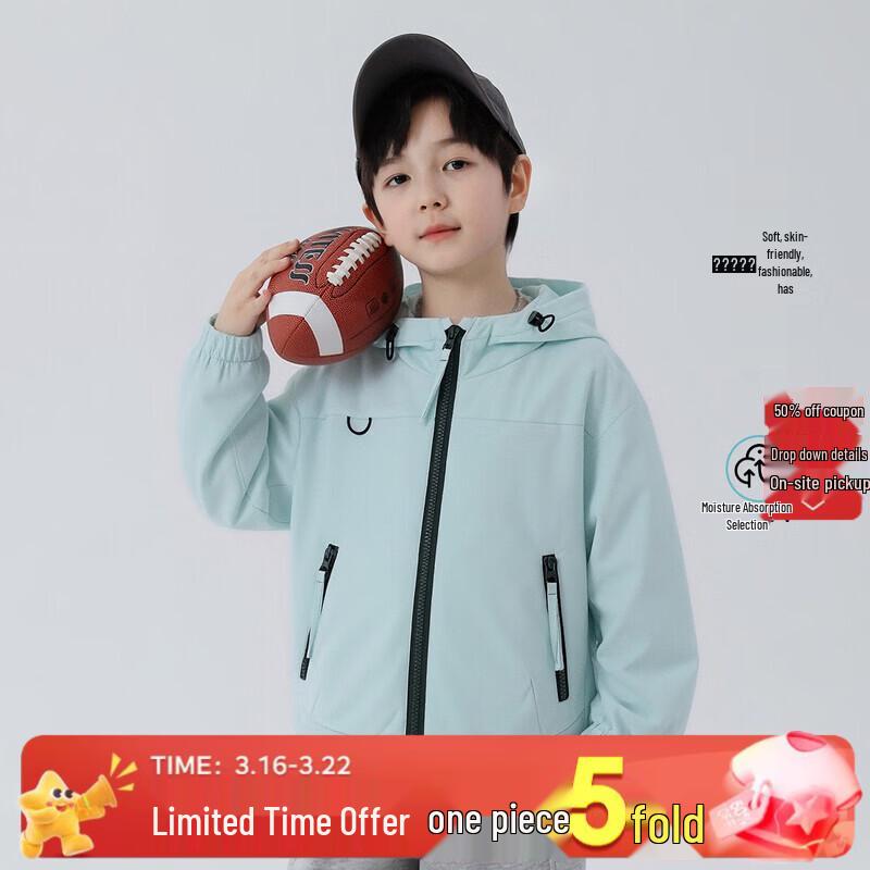 Yoyo Fairytale Boys  Casual Hooded Jacket 110