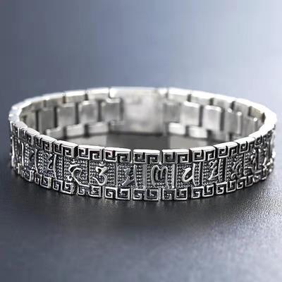 New Silver Wide Version Men's Trend Personality Domineering Six-character Mantra Retro Men's Bracelet