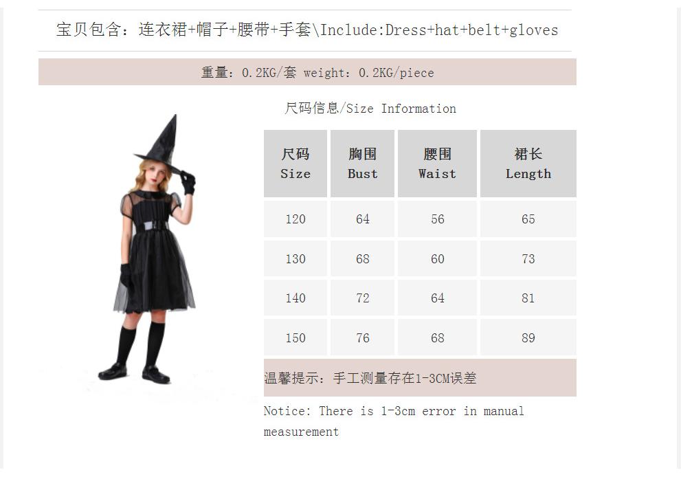 Cosplay new halloween costume sexy cosplay witch game costume masquerade ball European and American explosion