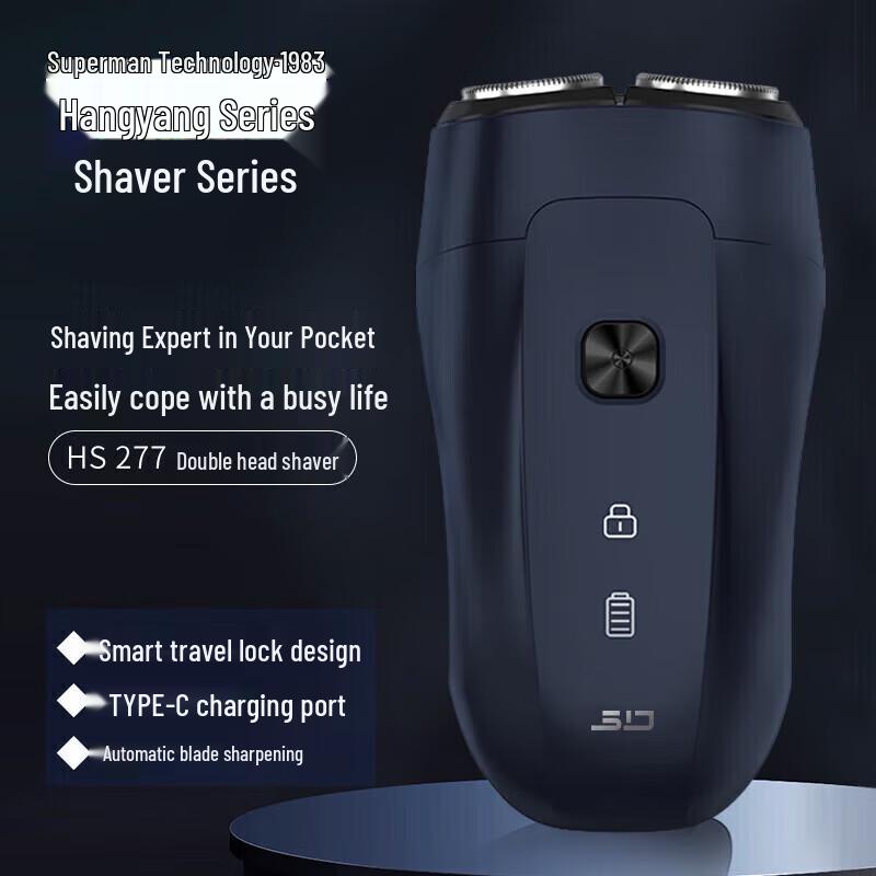 Superman HS277 Portable Wet/Dry Electric Shaver CN plug (adapter included)