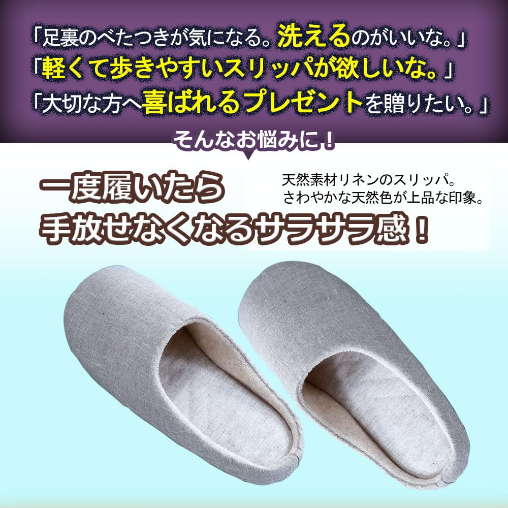 Og Bomullstøfler for Laget i Autentisk Inkluderer Supima Bomull Naturlig og Japansk Sko Lin, Hamp, Gaze, Sommer. Japan. Tennen-ya Produkt.