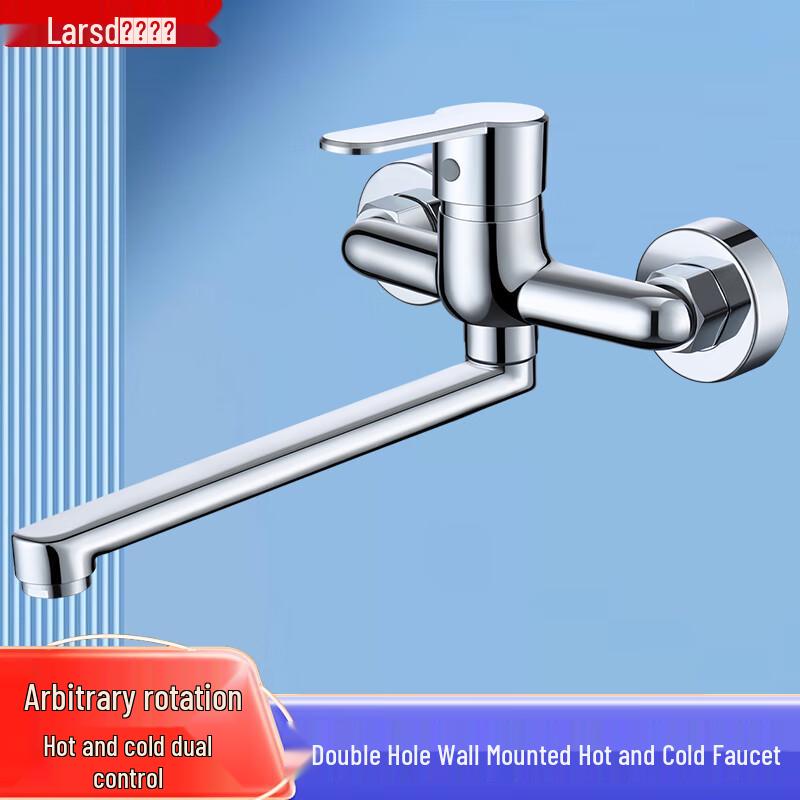 Larsd 180° Поворотный настенный кухонный смеситель