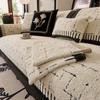 Autumn And Winter Plush Sofa Cushion Light Luxury Advanced Sense Simple Modern  New Cream Style Sofa Cover Cloth Towel