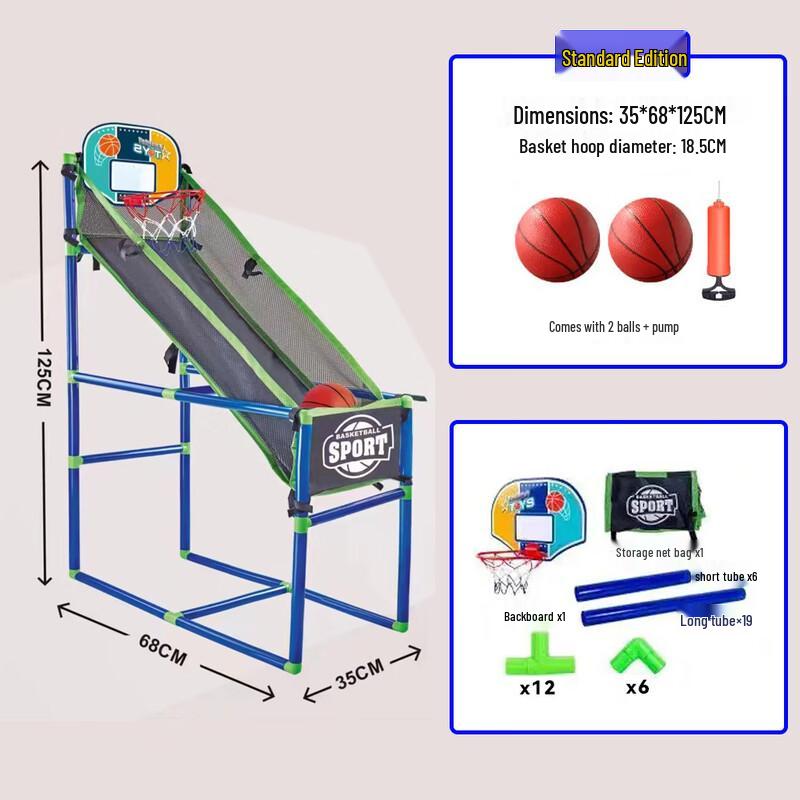 Children's Portable Indoor Basketball Hoop