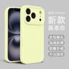 Applicable to iPhone11ProMax official liquid silicone mobile phone case Apple 11 advanced sense all-inclusive lens soft case