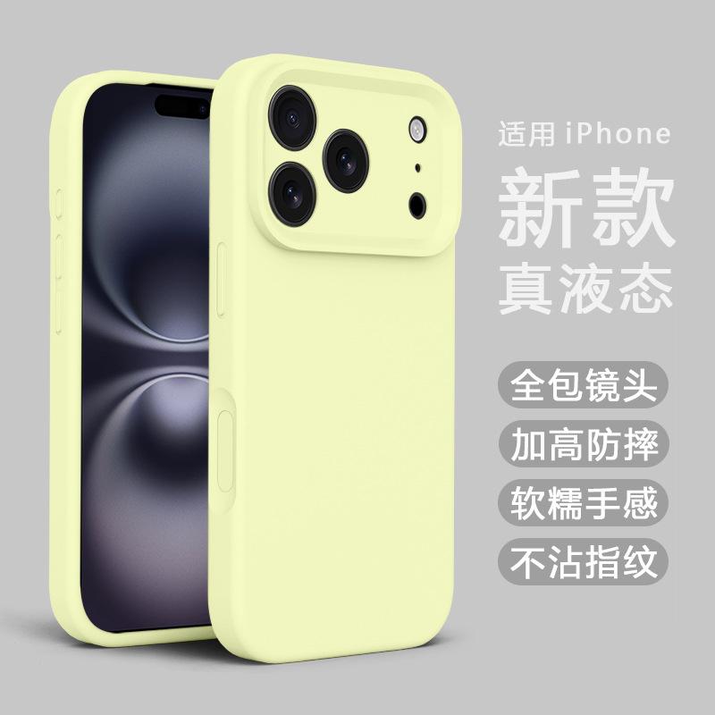 Applicable to iPhone11ProMax official liquid silicone mobile phone case Apple 11 advanced sense all-inclusive lens soft case